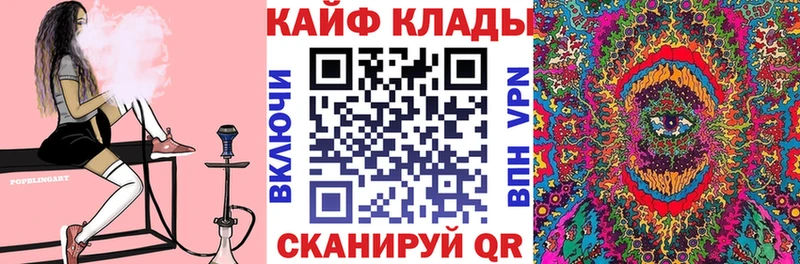 Купить Канабис Амфетамин Меф мяу мяу COCAIN Рыльск