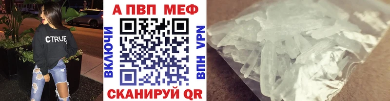 A PVP СК КРИС  Купить  Рыльск 
