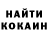 Codein напиток Lean (лин) ProstoGhost