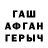 Бутират оксибутират Galia Terlikbaeva