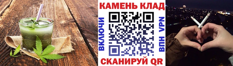 Печенье с ТГК марихуана  Купить где  Рыльск 