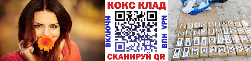 КОКАИН Перу  Купить закладки  Рыльск 