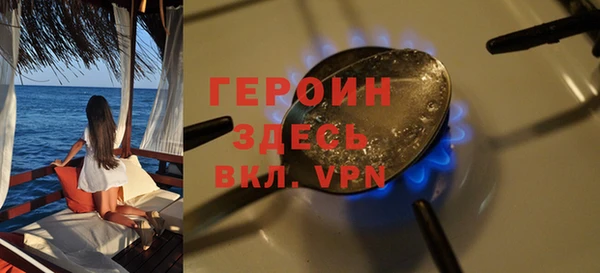 кокаин Козловка