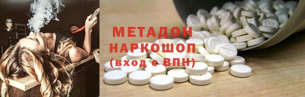 скорость mdpv Кодинск