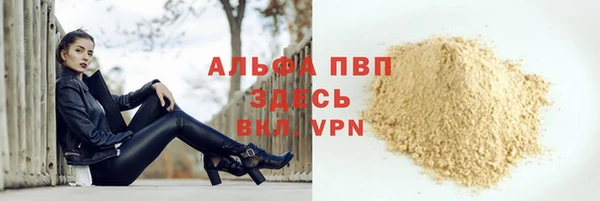 скорость mdpv Кодинск