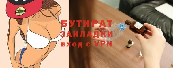 скорость mdpv Кодинск