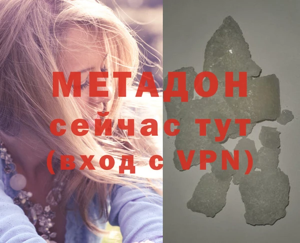 кокаин Козловка