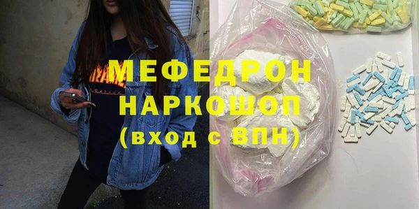 скорость mdpv Кодинск