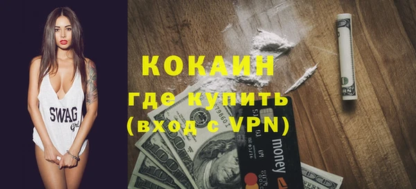 кокаин Козловка