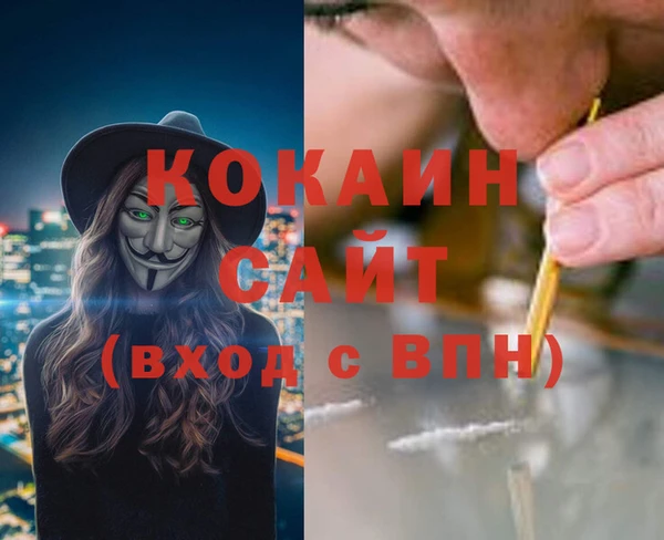кокаин Козловка