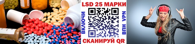 Купить закладки  Рыльск  Лсд 25 экстази ecstasy 