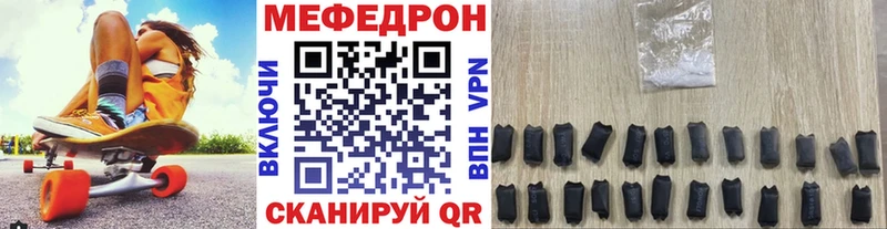 МЯУ-МЯУ VHQ  Рыльск 
