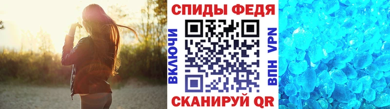 Купить закладки  Рыльск  МЕТАМФЕТАМИН пудра 