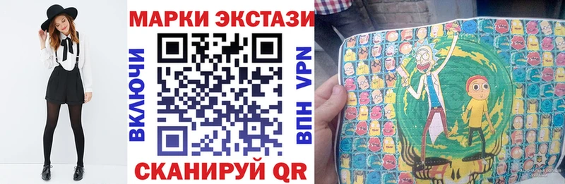 Купить закладки  Рыльск  Марки 25I-NBOMe 1,8мг 