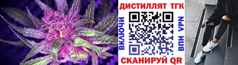 Купить закладки  Рыльск  ТГК THC oil 