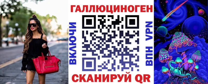 Галлюциногенные грибы ЛСД  Купить закладки  Рыльск 
